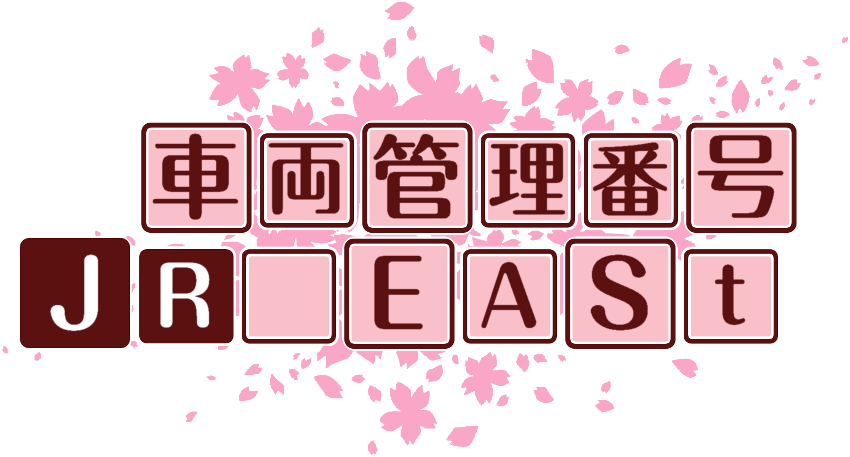 作成ロゴ