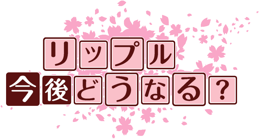 作成ロゴ