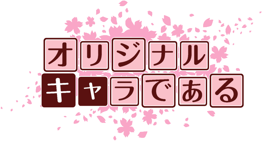 作成ロゴ