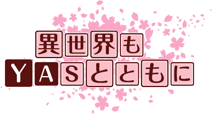 作成ロゴ
