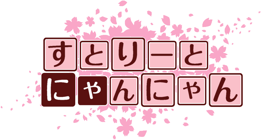 作成ロゴ