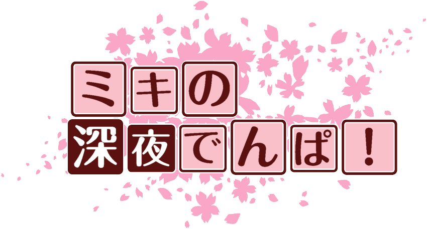 作成ロゴ