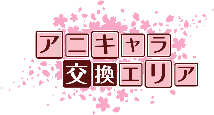 作成ロゴ