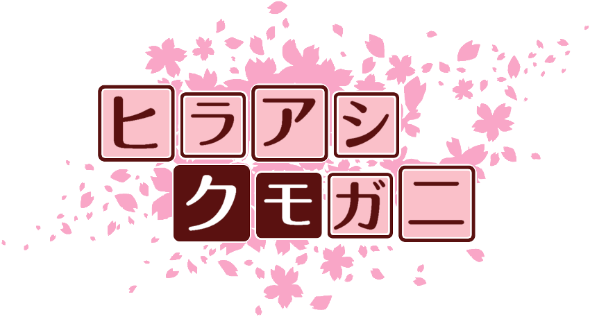 作成ロゴ