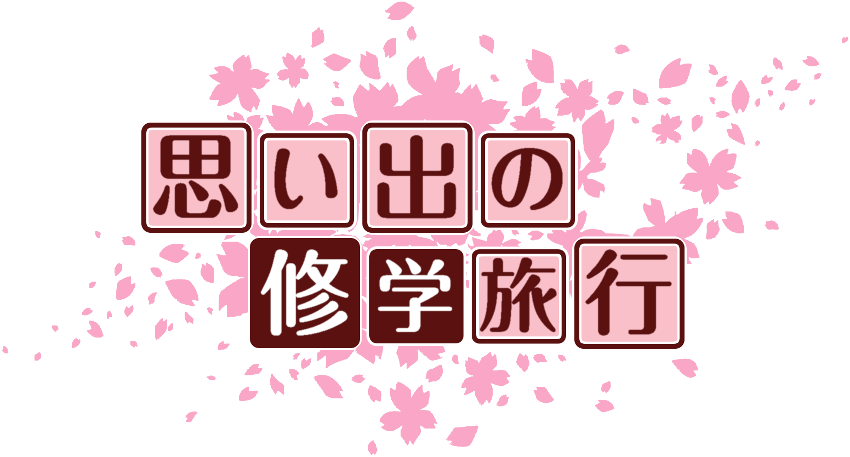 作成ロゴ