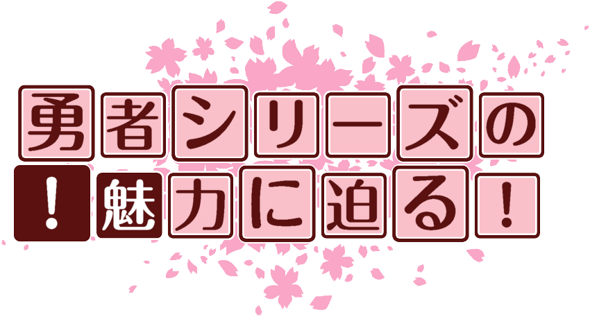 作成ロゴ