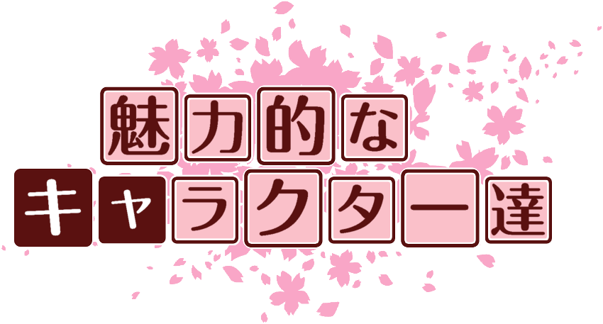 作成ロゴ