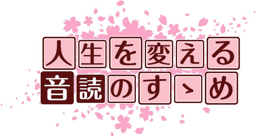 作成ロゴ