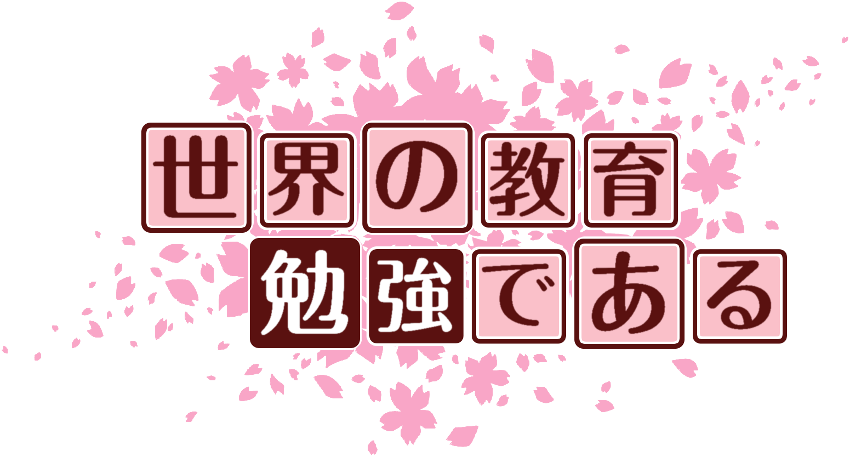 作成ロゴ