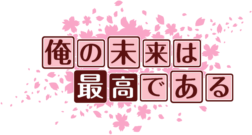 作成ロゴ