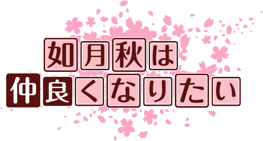 作成ロゴ