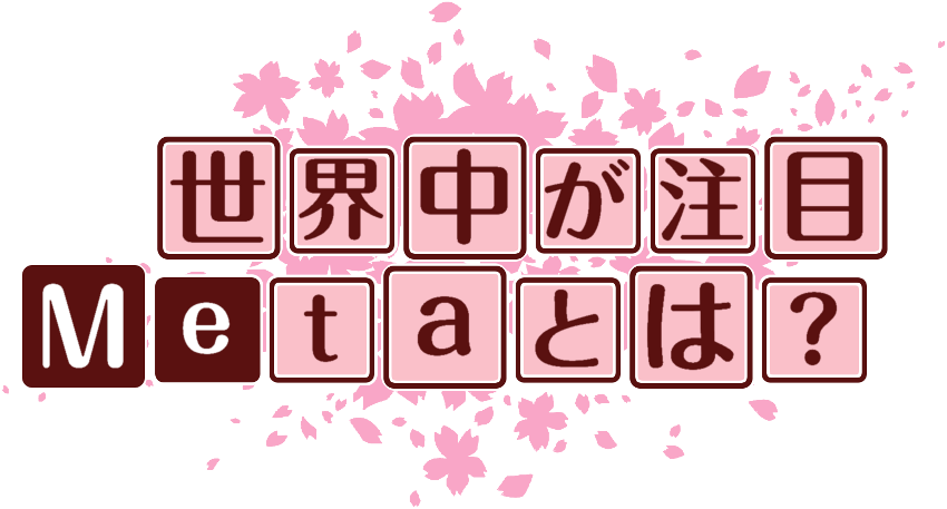 作成ロゴ