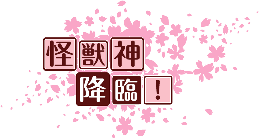 作成ロゴ