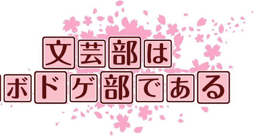 作成ロゴ