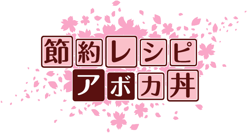 作成ロゴ
