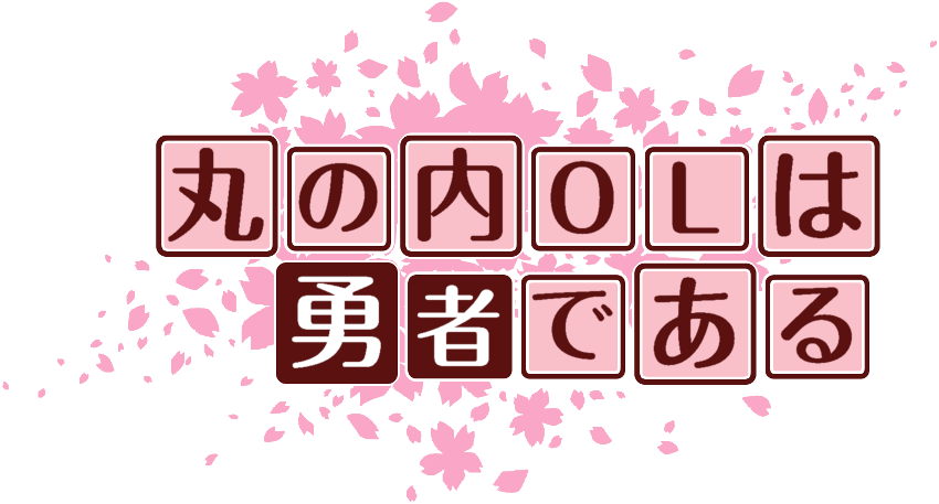 作成ロゴ