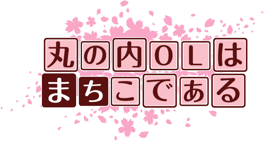 作成ロゴ