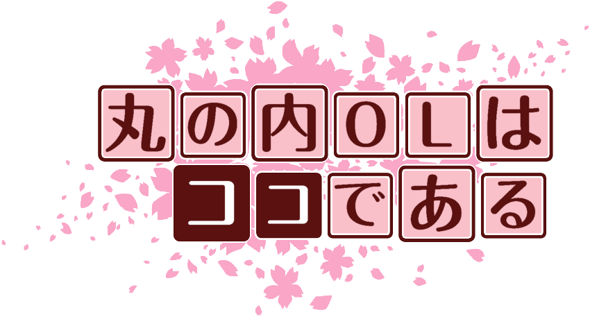 作成ロゴ