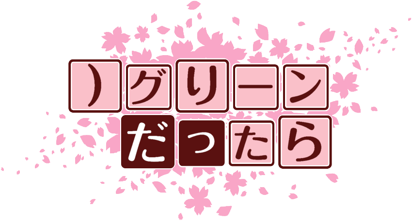 作成ロゴ