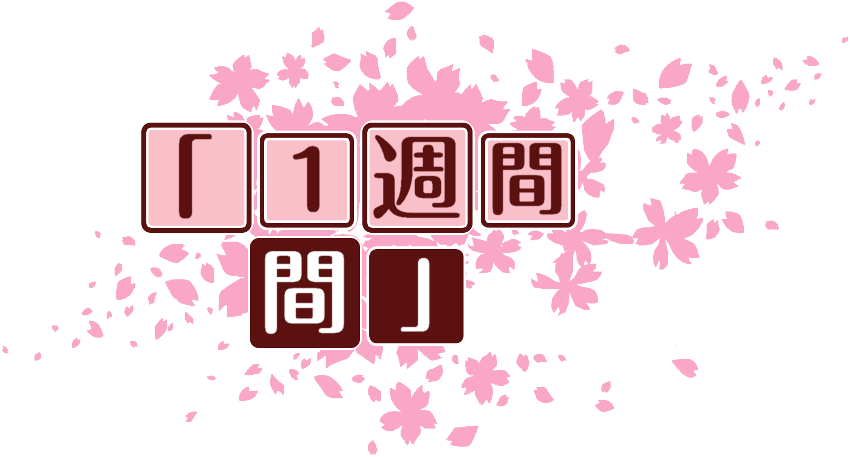 作成ロゴ