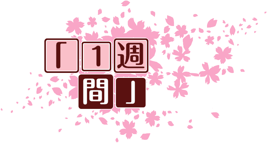 作成ロゴ