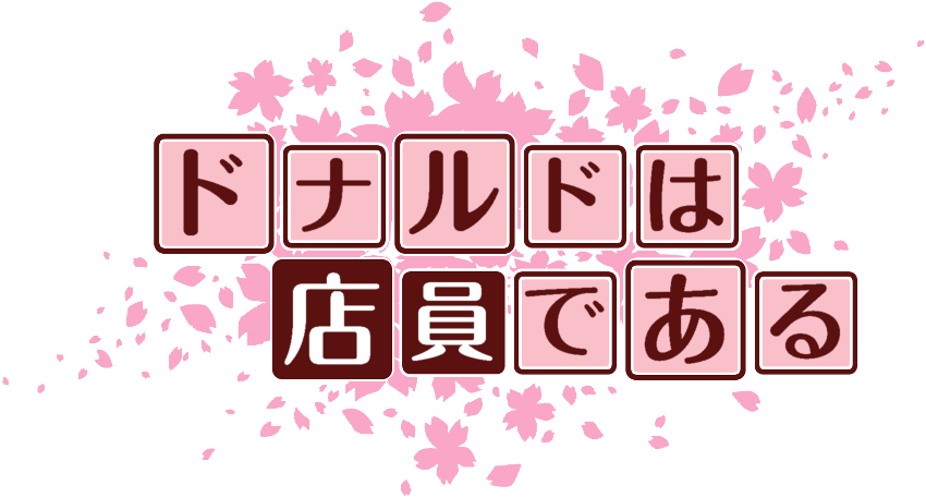 作成ロゴ