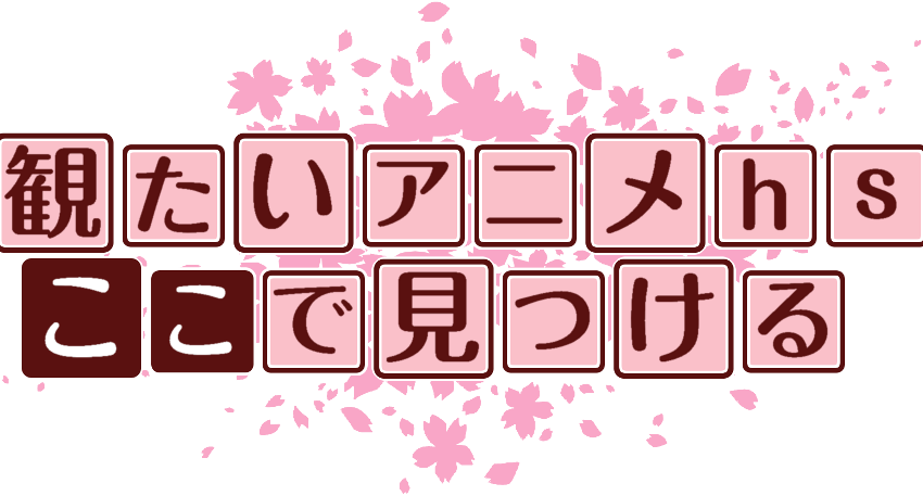 作成ロゴ