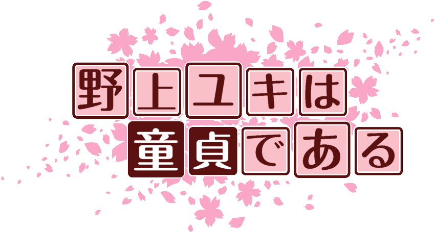 作成ロゴ