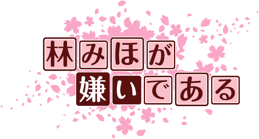 作成ロゴ
