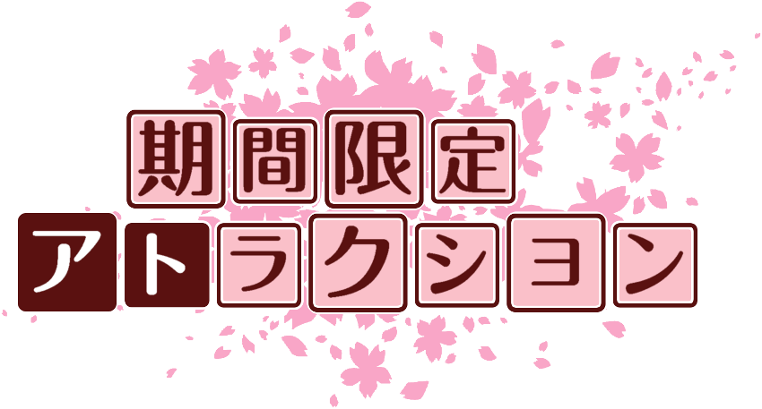 作成ロゴ