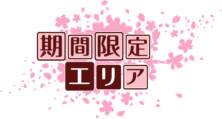 作成ロゴ