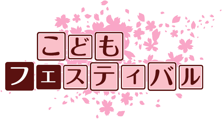 作成ロゴ