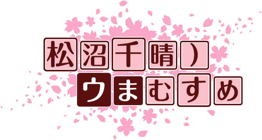 作成ロゴ