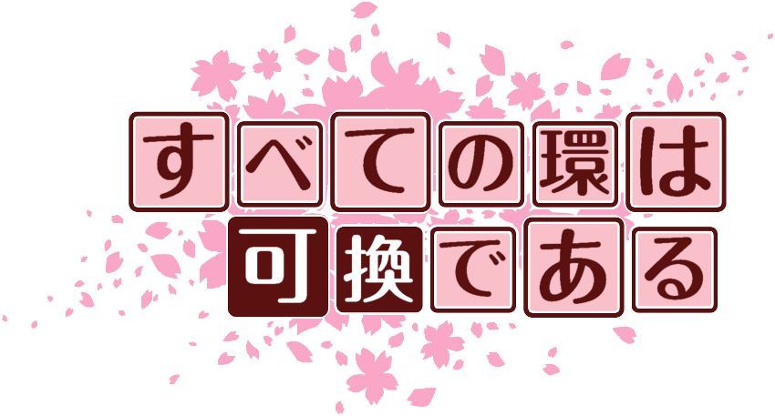 作成ロゴ