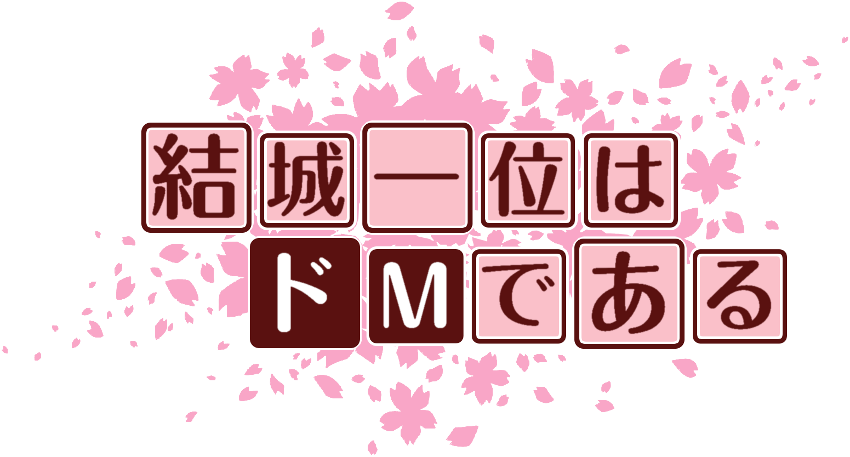 作成ロゴ