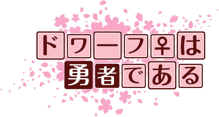 作成ロゴ