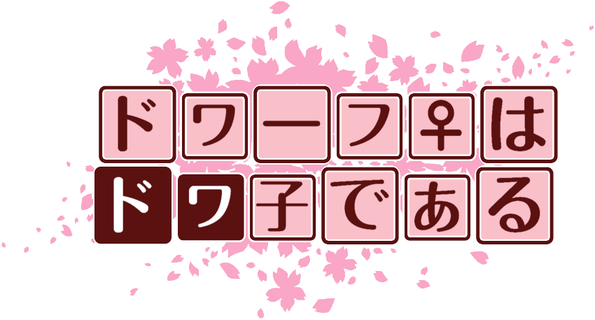 作成ロゴ