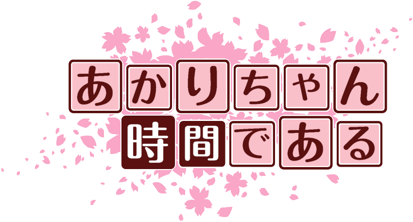 作成ロゴ