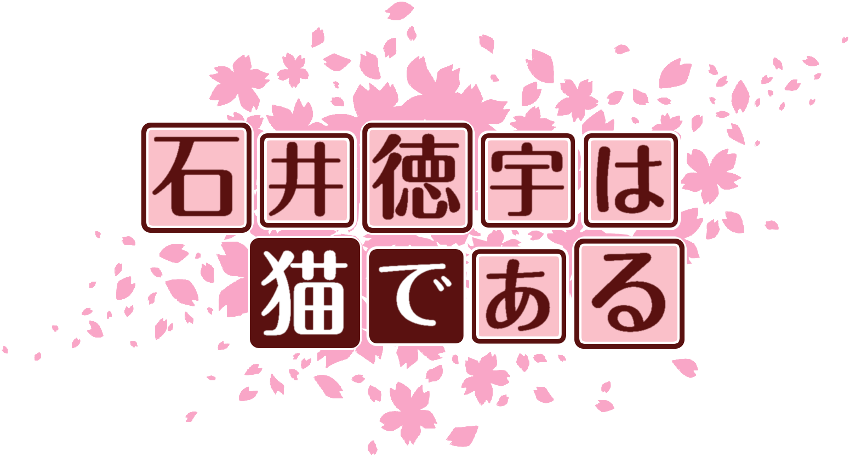 作成ロゴ