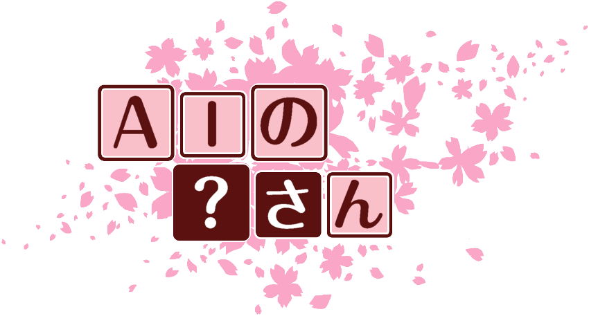 作成ロゴ