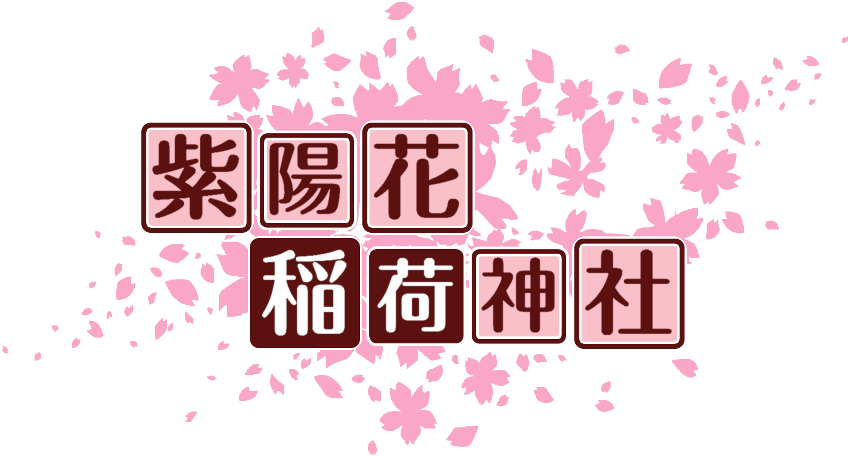 作成ロゴ
