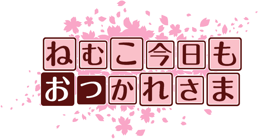 作成ロゴ