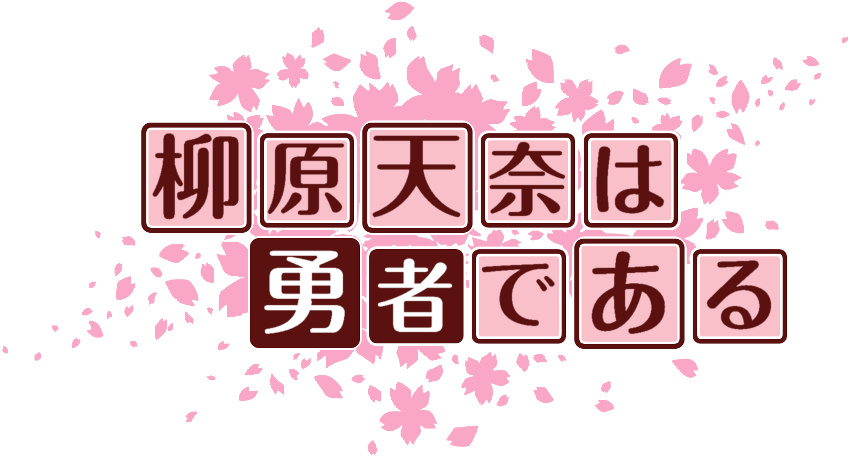 作成ロゴ