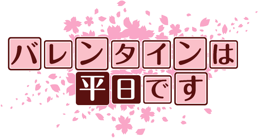作成ロゴ
