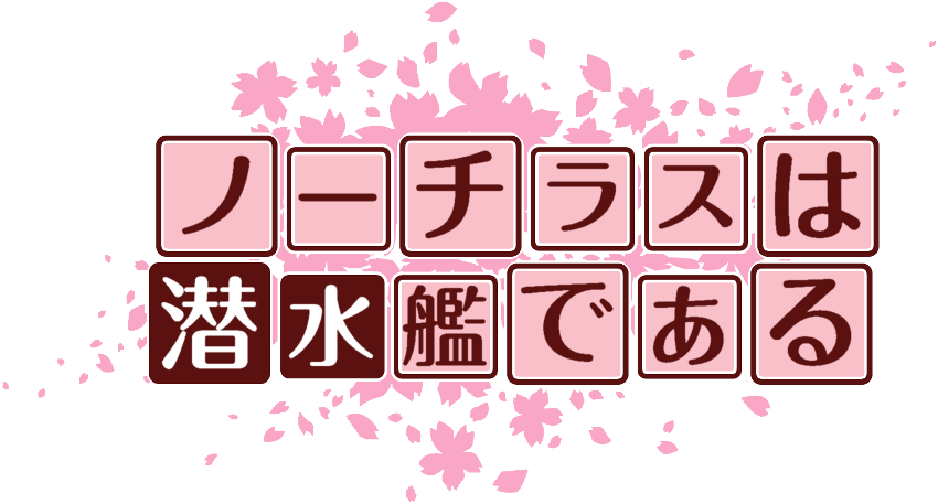 作成ロゴ