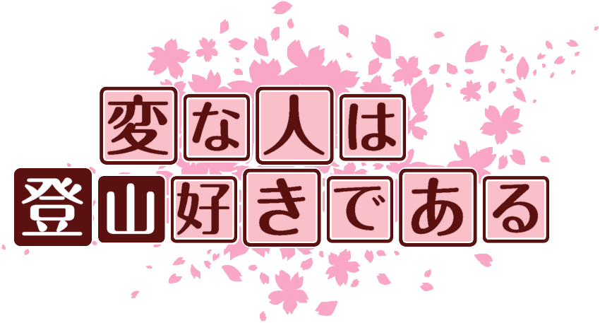 作成ロゴ
