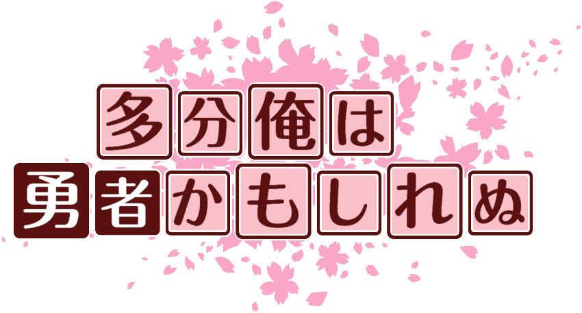 作成ロゴ