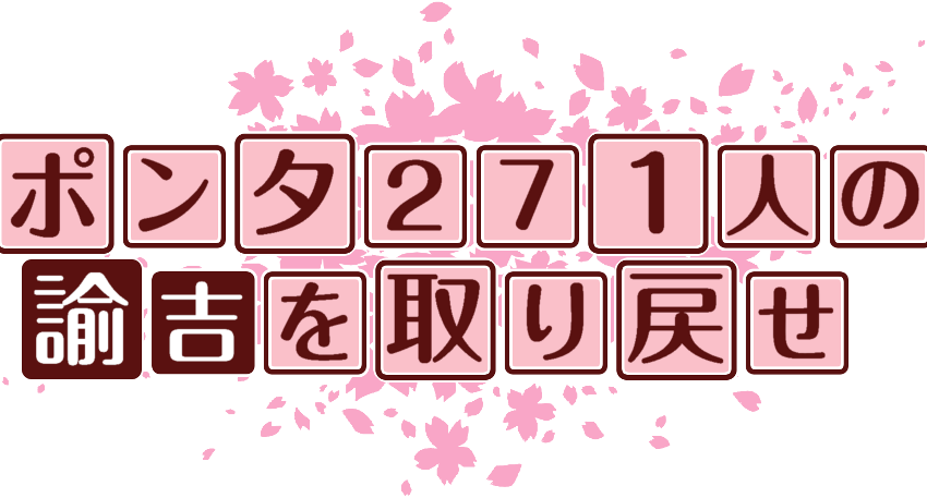 作成ロゴ