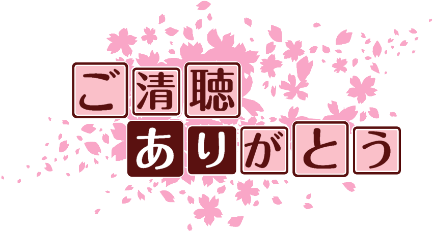 作成ロゴ