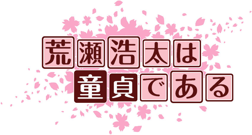 作成ロゴ